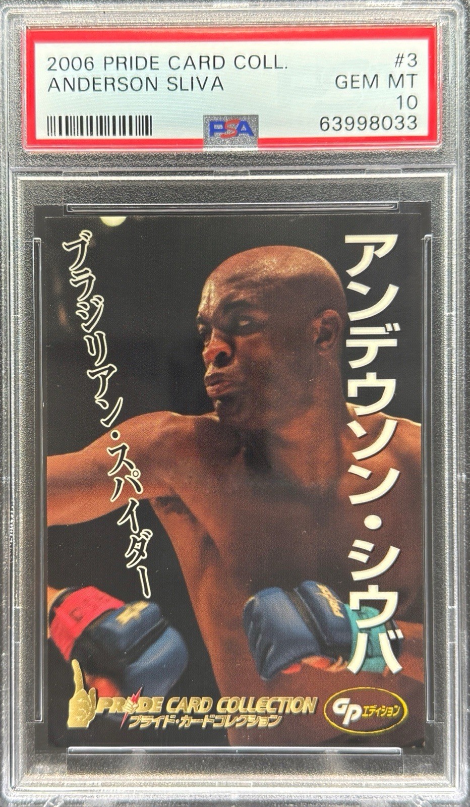 2006 Pride FC ANDERSON SILVA ROOKIE PSA 10 UFC 1ST CARD #3 TRUE RC🔥ULTRA RARE🔥
