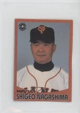 2000 Epoch Pro-Baseball Sticker Shigeo Nagashima #120