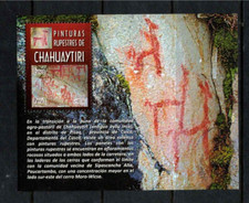 PERU - 2013 Chahuaytiri Rock Paintings souvenir sheet #1828 - VF MNH