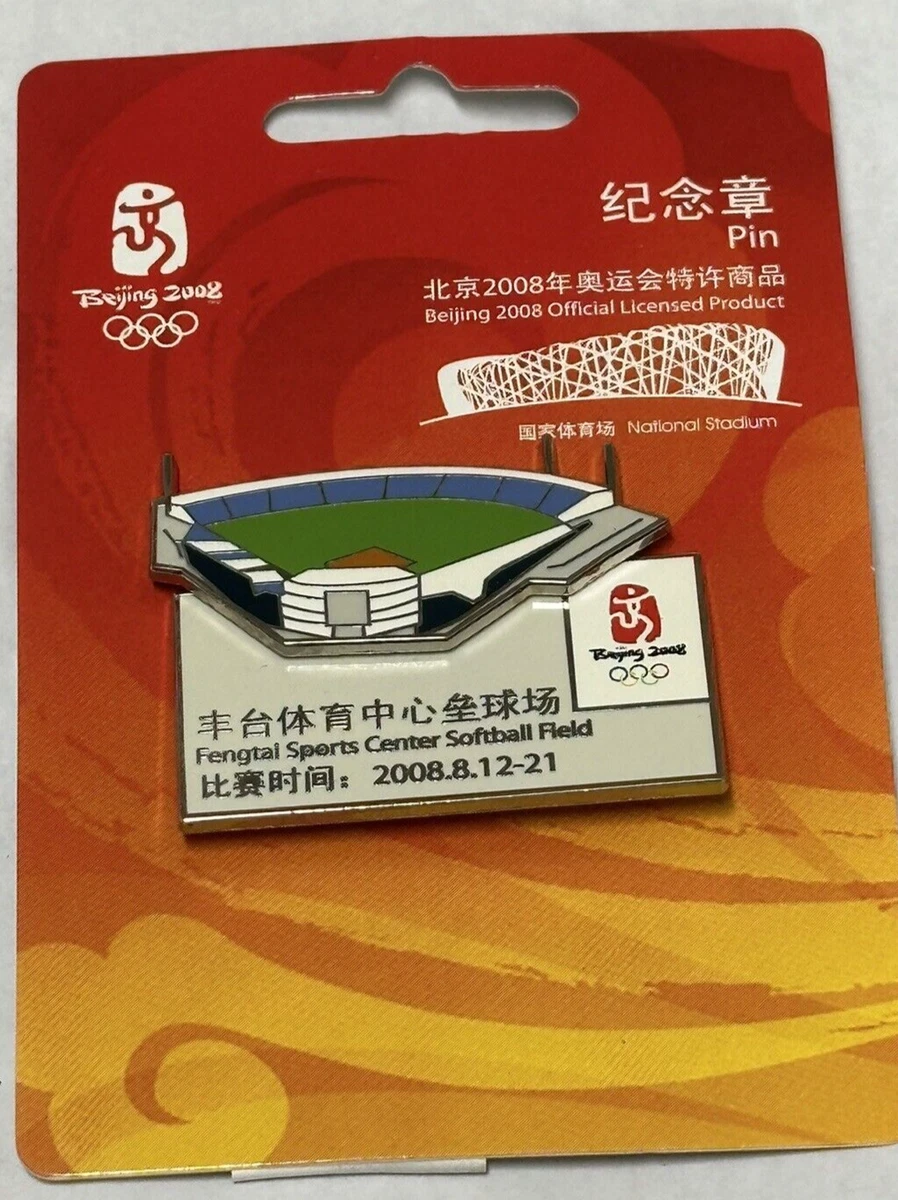 Beijing 2008 Event Olympics Fan Pin, Buttons for sale | eBay