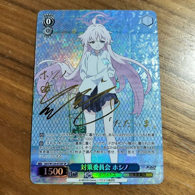 #ad Task Force Hoshino SP $148.70