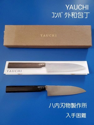 Yauchi Yasuo Seisakusho Sakai Japanese Compact Knife 130mm High Steel Ebony Han