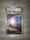 CHARIZARD EX SPECI4L ART RARE POKEMON JAPANESE SV2A-POKEMON 151 2023 201 PSA 9