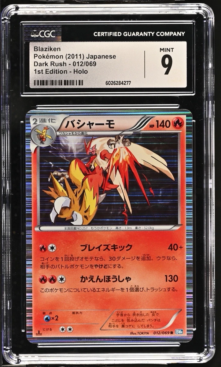25+ Bw4: Dark Rush Pokémon TCG Cards for sale | Updated Oct 2026