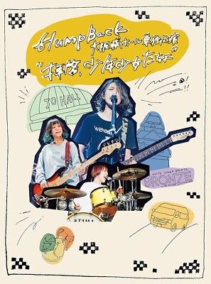 Hump Back ライブDVD Blu-ray Hump Back Live at Osaka jo Hall 2021 Blu-ray New J-Girls Rock Band