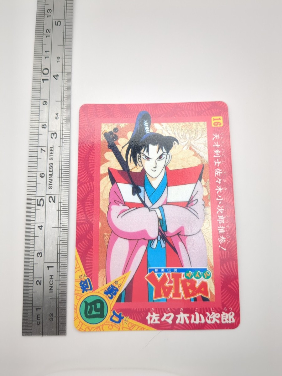 Kojiro Sasaki #16 Yaiba Gosho Aoyama Carddass Card Bandai 1993 TCG