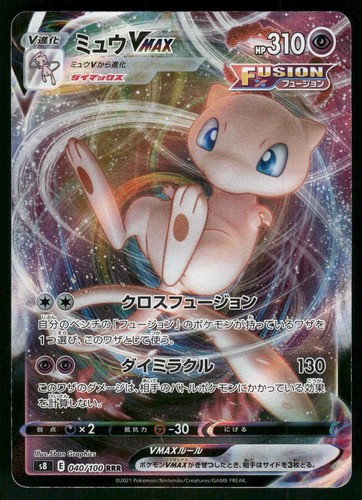 2021 Near Mint Pokemon Mew VMAX 040/100 Fusion Arts Japanese