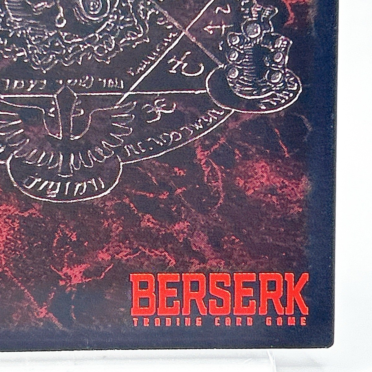 BERSERKカード BK5-67 Berserk Guts Trading Card BK5 45/80 2005 TCG
