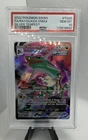 Pokémon Rayquaza VMAX TG20 Silver Tempest Full Art PSA 10 Holo 2022