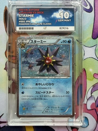 Pokémon TCG Starmie Holo #005/032 Ace 10