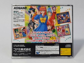 Good condition with obi Tokimeki Memorial Battle Puzzle Dama Sega Saturn