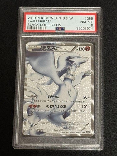 Pokemon Card Japanese Reshiram SR BW1 PSA8