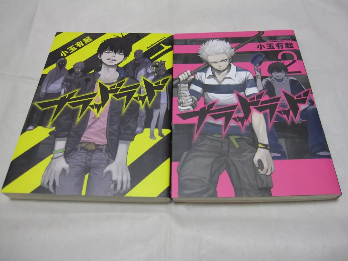 Blood Lad n° 8 - Yuuki Kodama