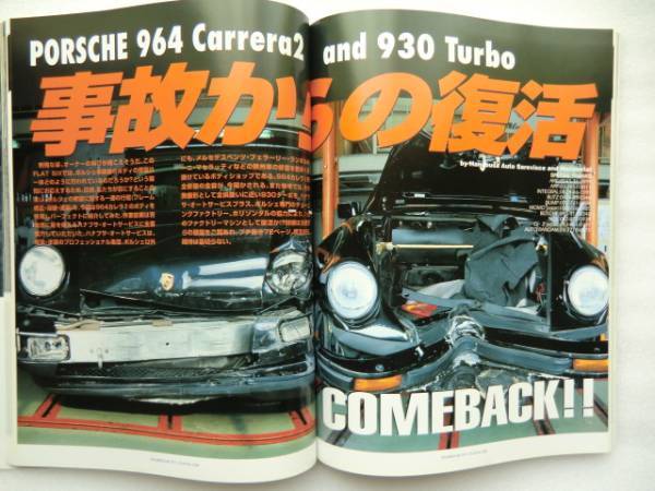 Porsche Japanese book - PORSCHE 911 FLAT SIX | eBay