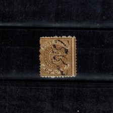 India Hyderabad State SG 14b 8a Variety Deep Brown OVPT Type 1 Vertical Black VF