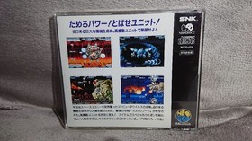 Last Resort Neo Geo CD Game Disc Only Japan Import Retro Classic Limited