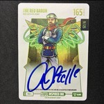 🔥2026 Bo Jackson Battle Arena THE RED BARON Clean Auto RSA-4 GLOW #/25