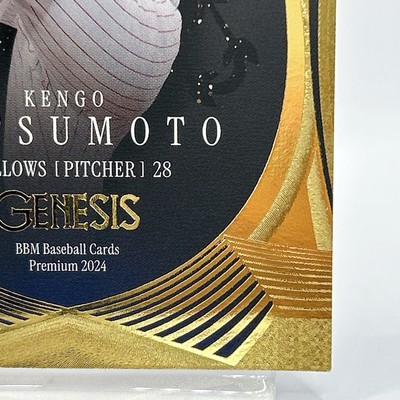 Kengo Matsumoto 2024 BBM Baseball Card Genesis Rare #28 Gold Foil