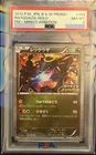 PSA 8 Rayquaza Holo 144/BW-P Nobunga's Ambition Promo Pokemon Card 2012 Japanese