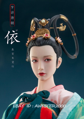 I8Toys I8-C005C Chang 'an woman 1/6 Scale Model Not Including The Body