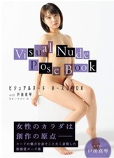 Visual Painting & Drawing Pose Book act Makoto Toda-2019-143pages-From Japan-