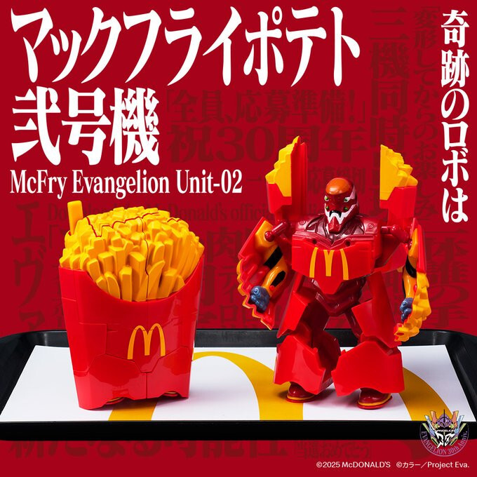 PSL McDonald's x Evangelion Collaboration Value Set Figure from