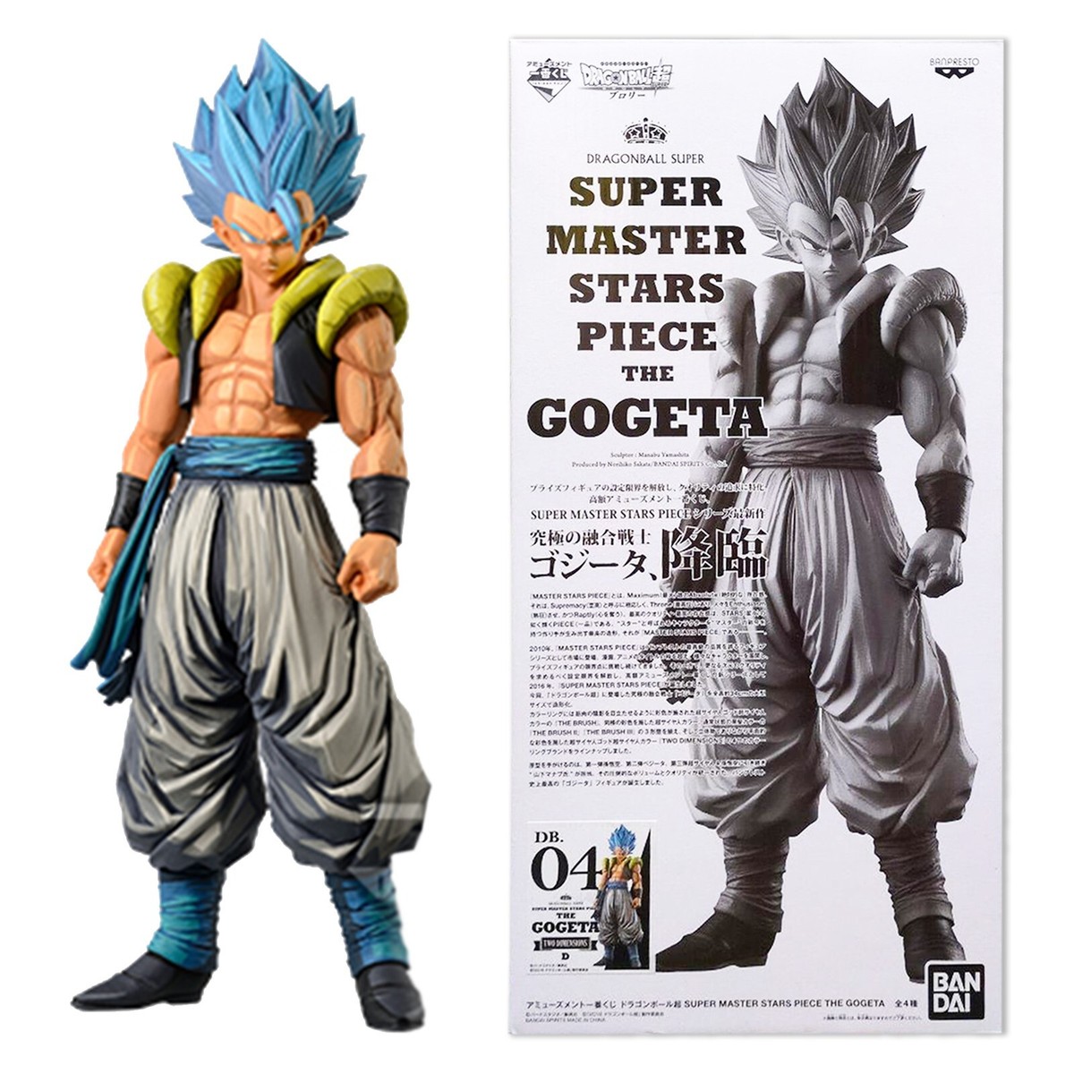 Ichiban Kuji DRAGONBALL SUPER THE GOGETA D TWO DIMENSIONS Prize