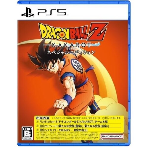 Vintage PS1 Japan Dragon Ball Z Bandai 1997 SLPS 91035 PlayStation