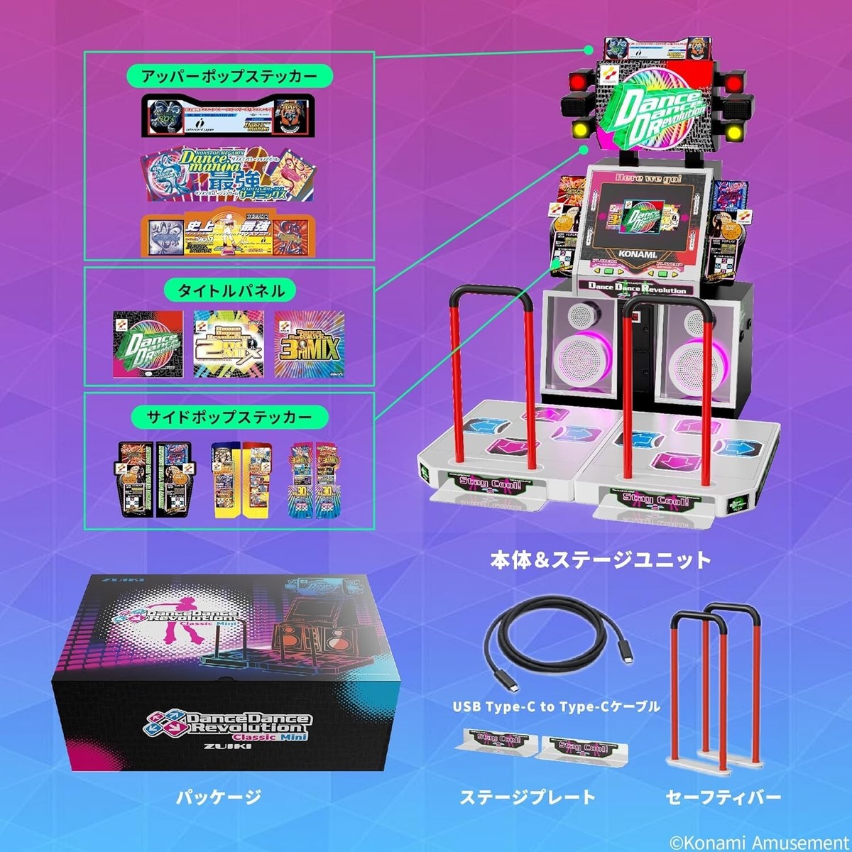 KONAMI licensed DanceDanceRevolution Classic Mini Mini Dance Game