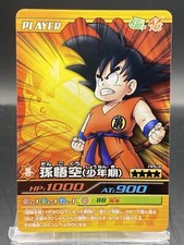 Son Goku Dragon Ball Z Bakuretsu Impact Japanese Bandai Data Carddass 195-III