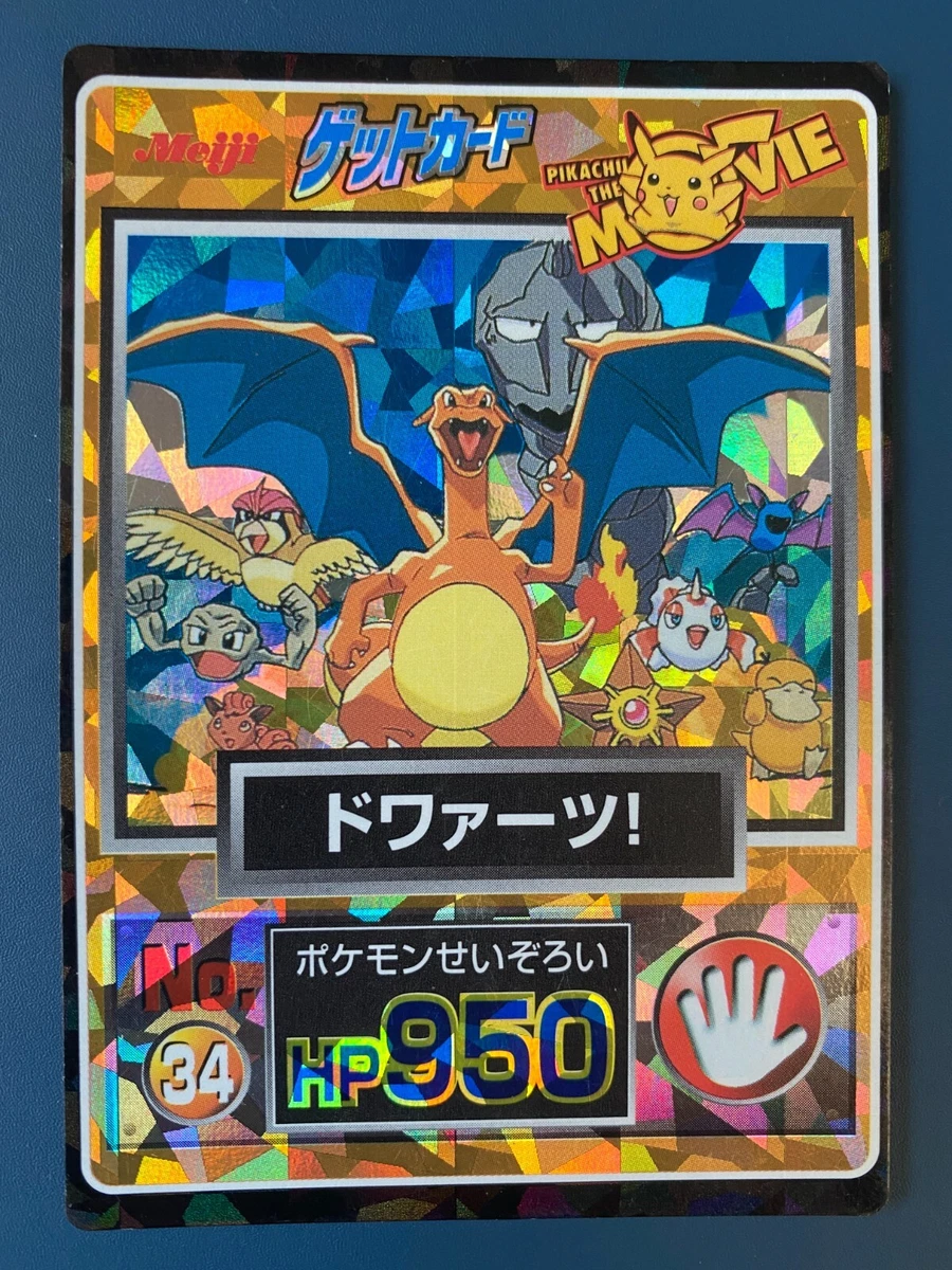 単品販売／受注生産 【貴重品】ポケモン マリル ポケットモンスター