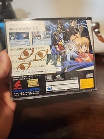 3x3 Eyes ~Kyuusei Koushu~ S (Sega Saturn,1996) from japan