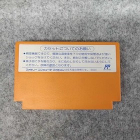 Rockman 4 Famicom Nintendo　(No box or instructions)