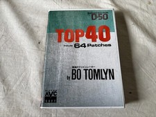 Rittor Music KV-502 "TOP 40 by BO TOMLYN" Roland D-50 MEMORY CARD w/ box