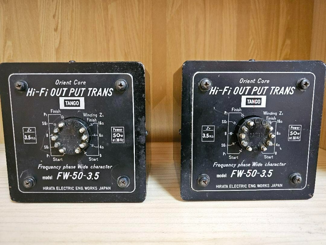 Tango FW-50-3.5 Hi-Fi Output Transformer Pair Set Used from