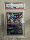 2023 POKEMON JPN SV2A-POKEMON 151 MASTER BALL REVERSE HOLO #130 GYARADOS PSA 10