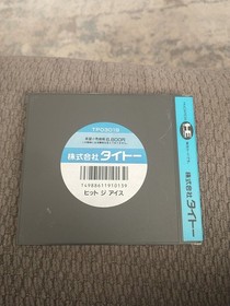 PC Engine - Hit The Ice - HU Card
