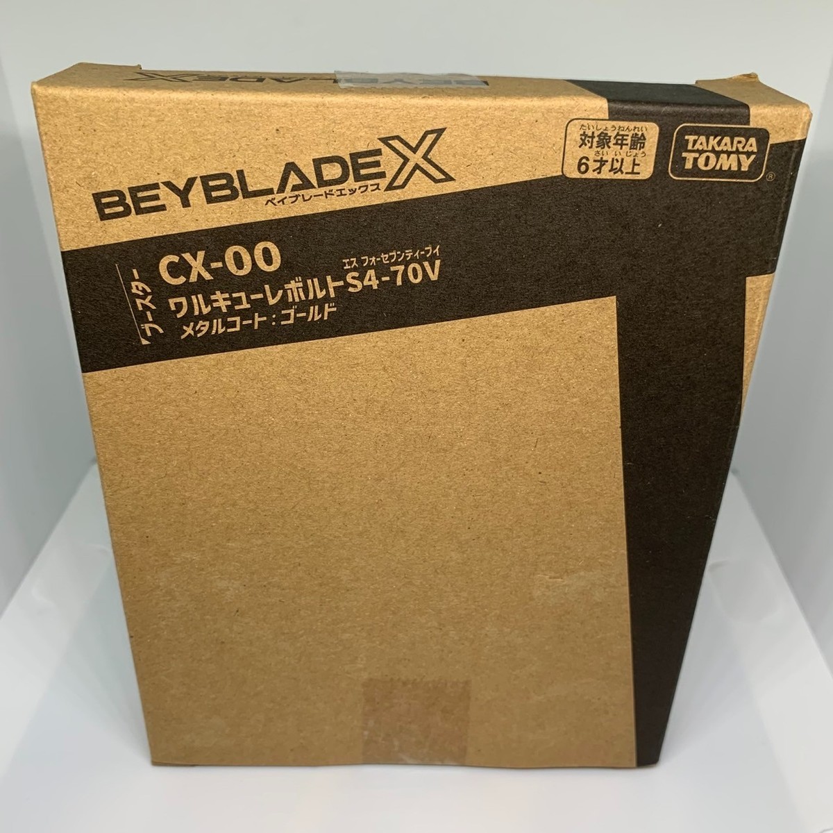 Beyblade X CX00 Valtryek Valkyrie Revolt S4-70V Burst Series