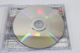 Shenmue II 2 Limited Edition CIB SEGA Dreamcast DC Japan Region Import US Seller