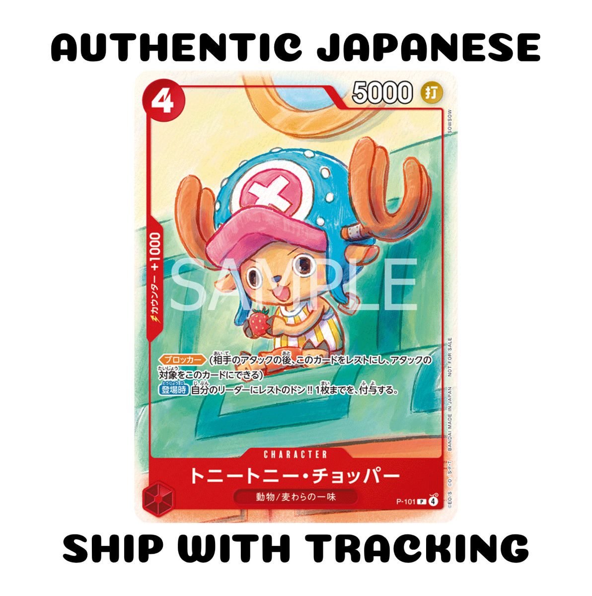 ONE PIECE TCG GAME AUTHENTIC JAPANESE x MCDONALD's 2025 PROMO CARD ONE PIECE TCG GAME AUTHENTIC JAPANESE x MCDONALD's 2025 PROMO CARD