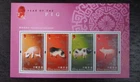 2007 China Hong Kong CNY Year Pig Souvenir Sheet S/S MNH