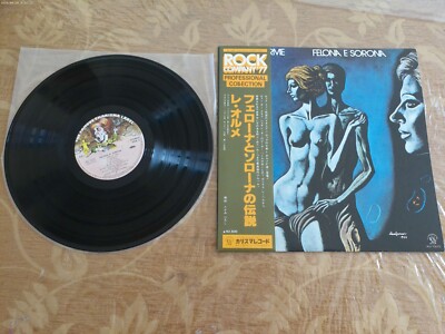 Le Orme    Felona E Sorona LP 1977 Japan NM/NM