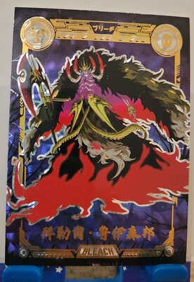 Barragan Luisenbarn Bleach TYBW Card - Holo Foil SSR Card Anime CCG 
