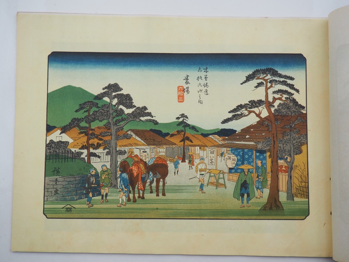 Y1926 Antique Book - The Graphic Times Japan    The World Vol.2-8