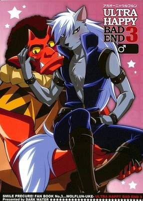 Glitter Force Pretty Cure Doujinshi Comic Book Brute x Ulric Ultra Happy Bad 3