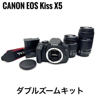Canon EOS Kiss X5 Digital Camera Double Zoom Kit Low Shutter Count 1800