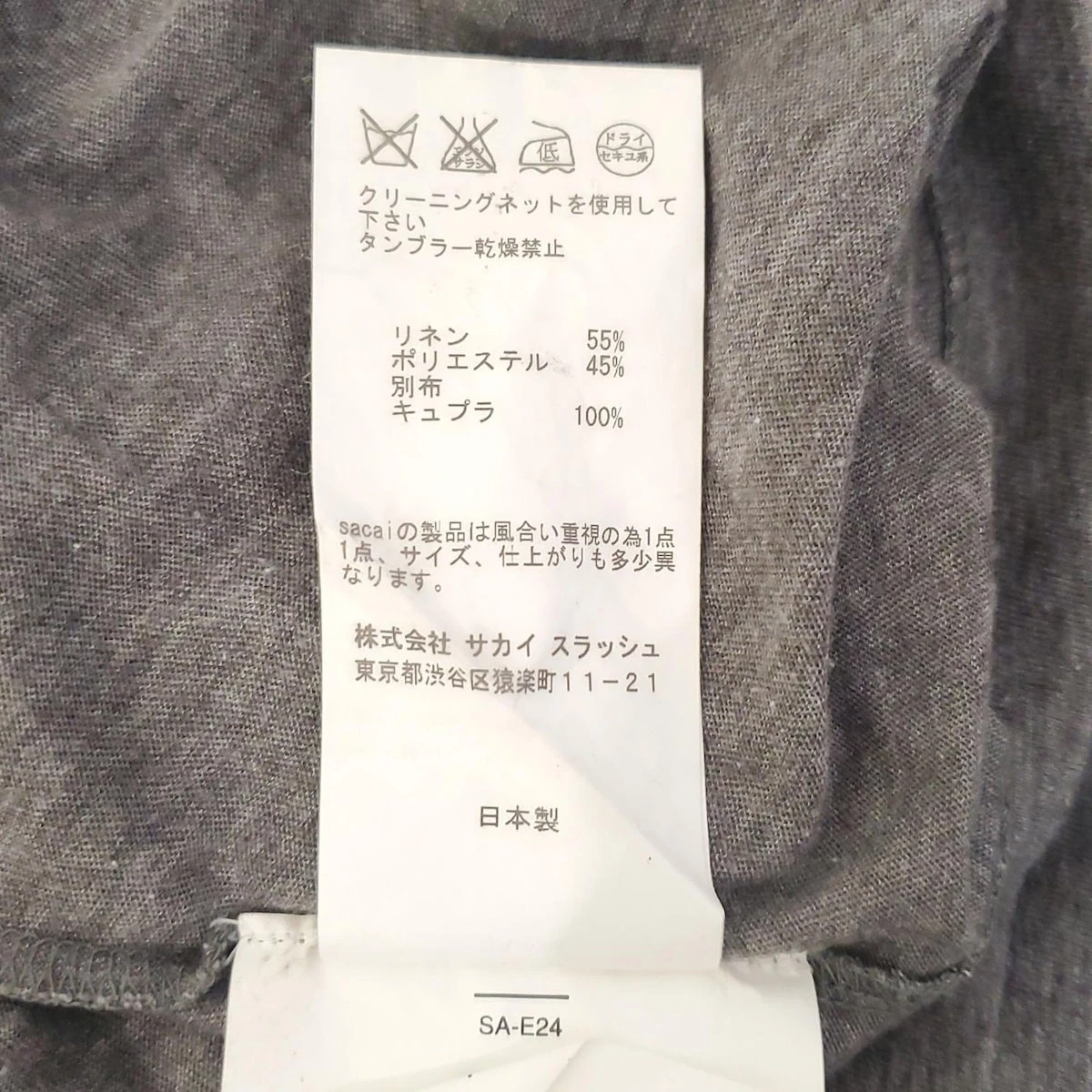 Auth Sacai Abito donna multi grigio verde scuro 12 01701