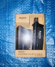 Soto Slide No Gas Torch Leather Case Set Soto No Gas Japan Ship