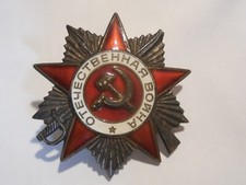 Russia URSS ordine della guerra patriottica