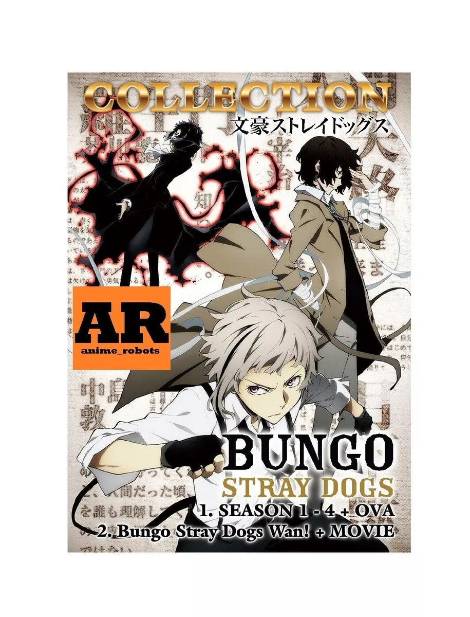 Bungo Stray Dogs (Season 1-4 + OVA + Movie) ~ All Region ~ English Dubbed ~  DVD